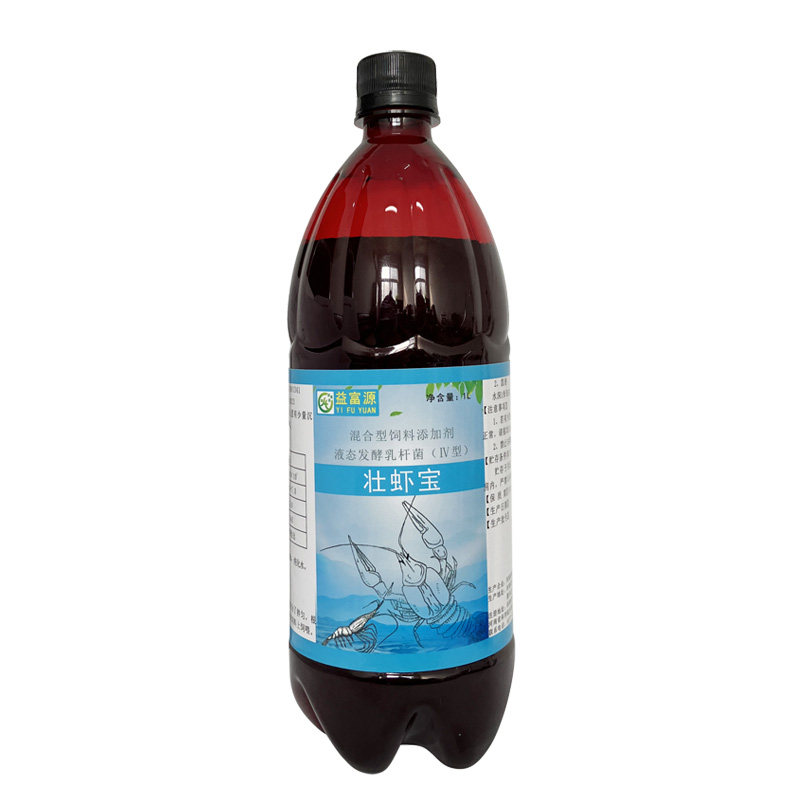 壮虾宝虾用益生菌小龙虾营养液
