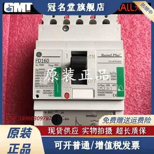 议价原装正品美国通用GE断路器FD160 3P 63A 125A 全新现货
