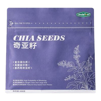 UncleTom墨西哥进口奇亚籽即食代餐饱腹免洗冲饮健身营养早餐300g