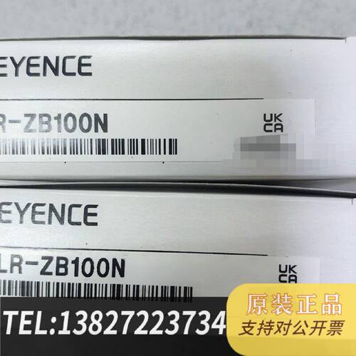 原装正品LRZB100N激光传感器基恩士KEYENCE现货议价