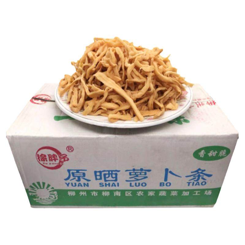 原晒萝卜条广西特产商用整箱10斤