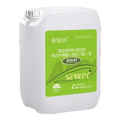 安牧兴水产养殖鱼塘解毒调水