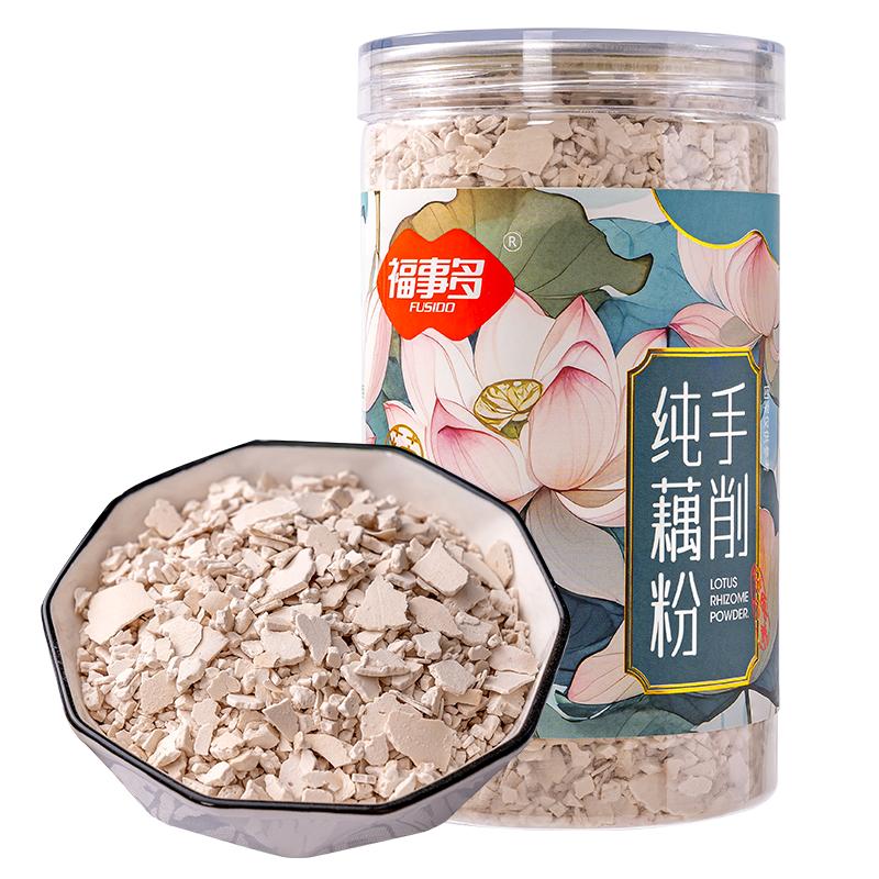 福事多旗舰店官方正品手削纯藕粉