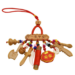 宝宝婴儿桃木别针新生儿红绳挂件桃篮猪惊骨平安狗牙随身