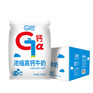 包邮!新疆天润盖瑞浓缩高钙牛奶200ml12袋全脂常温纯奶早餐奶促销