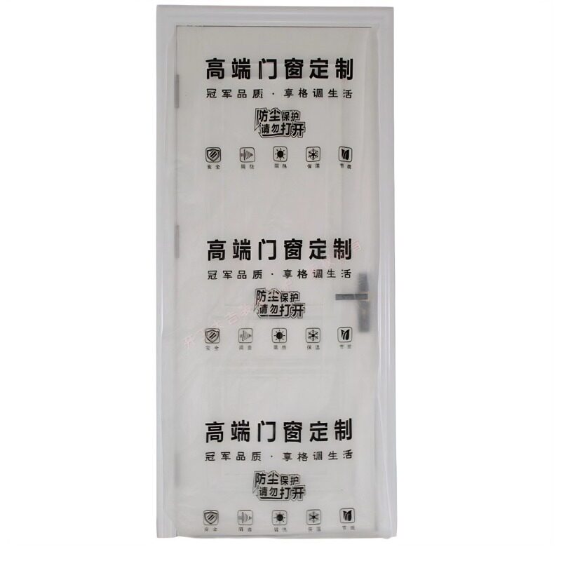 门套保护膜木门入户门装修保护套
