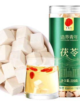 北京同仁堂茯苓