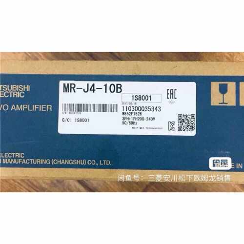 议价伺服驱动器新MRJ410B维修