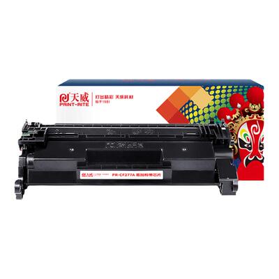 天威通用于惠普M329dn硒鼓CF277a