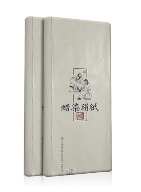 赋比兴工艺美术书法作品专用纸