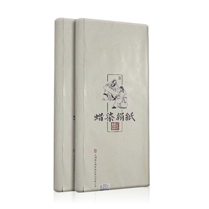 赋比兴工艺美术书法作品专用纸