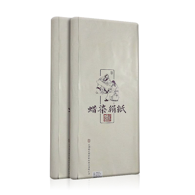 赋比兴工艺美术书法作品专用纸