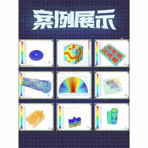 COMSOL代做fluent/ansys/edem/abaqus/matlab/有限元CAE热彷真CFD