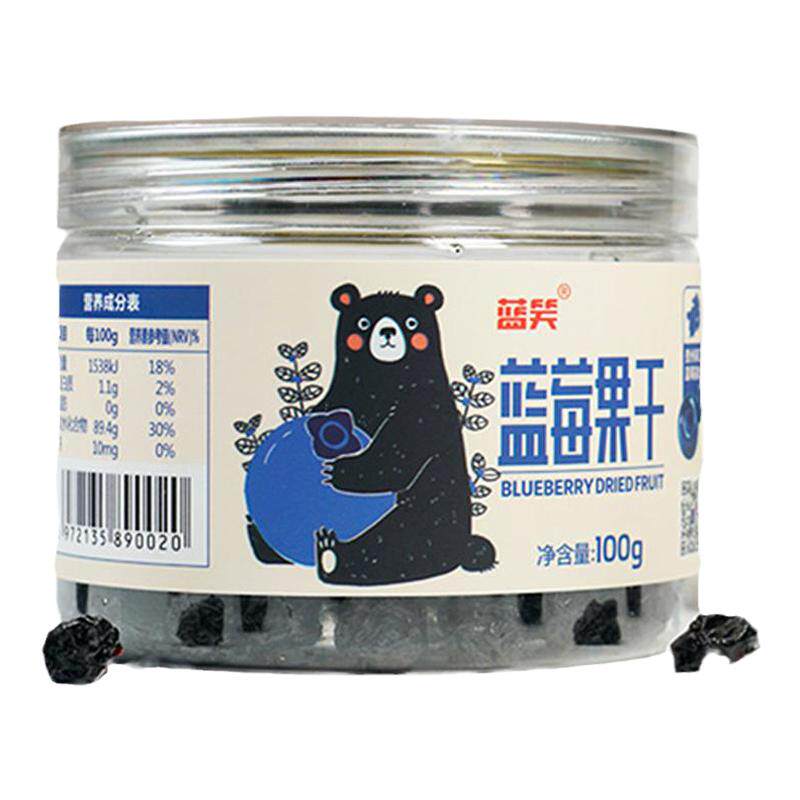 蓝笑蓝莓果干原味果干果脯零食贵州特产小吃休闲食品小零食