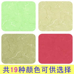 297 订封面纸封皮纸云彩纸440 新丝绵180克A3 平皮纹纸美纹纸装