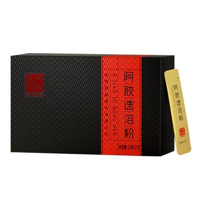 送礼礼盒东阿阿胶速溶粉阿胶粉小金条姨妈熬夜正品官方旗舰店