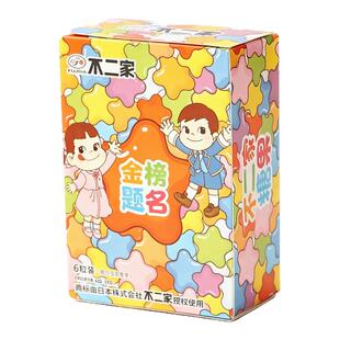 金榜题名大牌升学宴庆贺礼品礼袋零食
