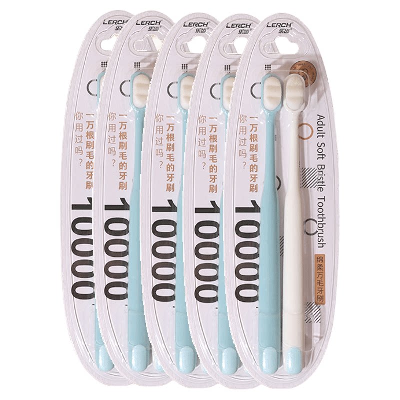 牙刷软毛家庭装家用成人防牙龈出血万根毛大人情侣月子纳米护龈