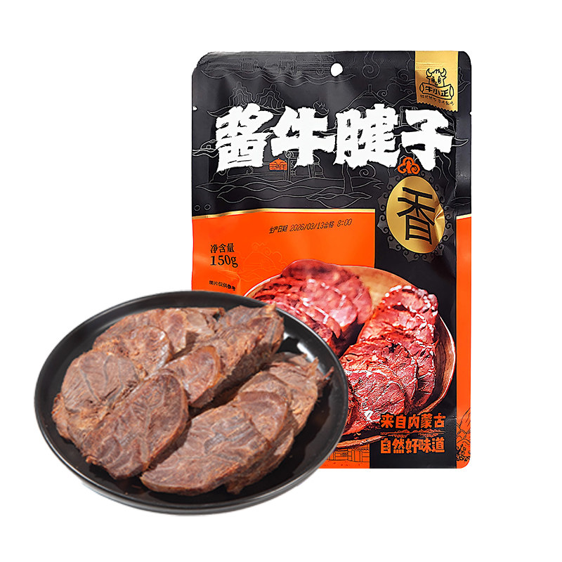 牛小正酱卤牛肉原味150g