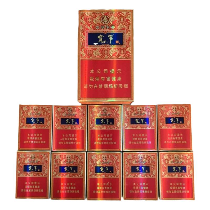 宽窄五粮浓香磁吸盒平安小收纳盒