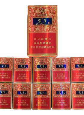 宽窄五粮浓香磁吸盒平安小收纳盒
