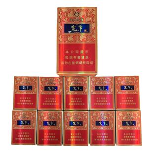 宽窄五粮浓香磁吸盒浓香平安小翻盖空烟盒烟卡呸呸卡轰轰卡收纳盒