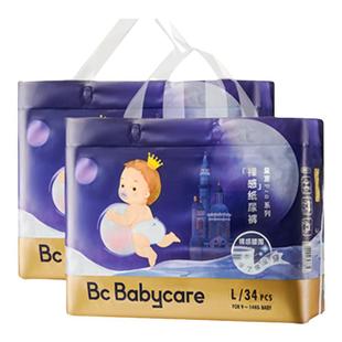 babycare皇室裸感pro拉拉裤XL纸尿裤L超薄透气XXXL尿不湿XXL新生S