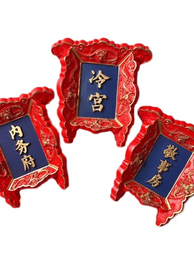 新版故宫博物院北京养心殿冰箱贴