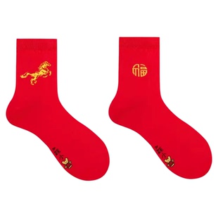 2026本命年红袜子男女生肖袜大红福字中筒袜红色马年袜防臭不掉色