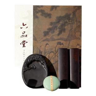 六品堂书道文房四宝笔墨纸砚套装初学者成人入门练毛笔字书法砚台镇尺软笔狼毫毛笔套装全套高档礼盒摆件礼物