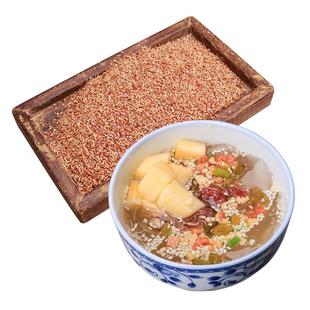 贵州特产野生冰粉籽手搓250g 不加石灰清凉小吃diy爱玉籽商用