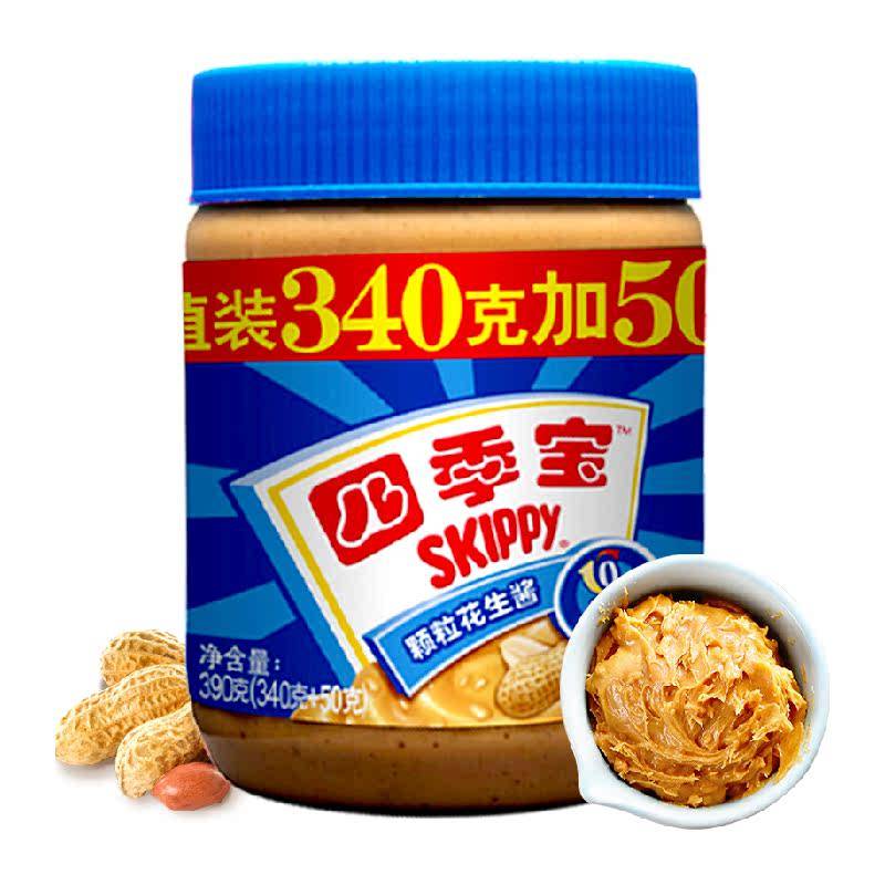 四季宝颗粒花生酱调味酱加量装