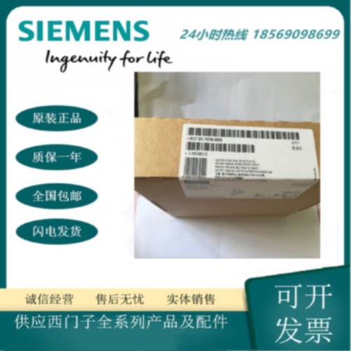 议价6ES7531-7KF00-0AB0 S7-1500模拟输入模块 6ES7 531-7KFOO-OA