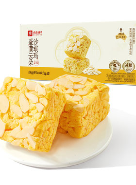 良品铺子坚果沙琪玛巴旦木