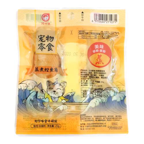 阿卡强鲣鱼角鱼肉条猫零食小鱼干 成幼猫咪小零食肉干猫条