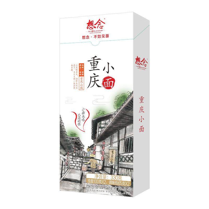想念重庆小面330g带调料包夜宵方便懒人速食面条挂面麻辣方便面条