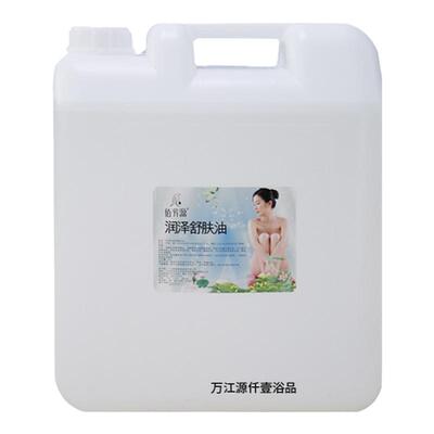20L橄榄油大桶BB无味润肤油按摩