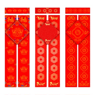 马年新款蜡染对联斗方福字套装2026空白定制自写对联专用纸宣纸春联红纸书法作品纸金墨黑墨毛笔对联笔对联纸