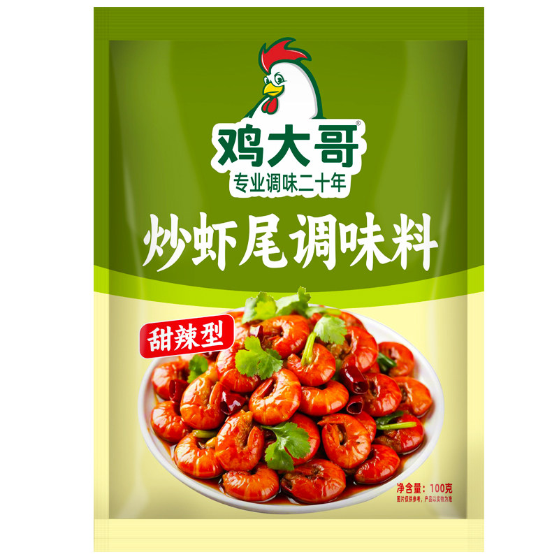 炒虾尾酱料商用底料蒜蓉香调料