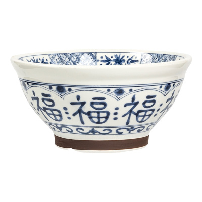福字碗中式餐具碗盘套装