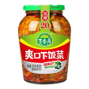 吉香居榨菜泡菜350g大瓶装脆爽口开味香辣酸菜菜芯三丝豇豆下饭菜
