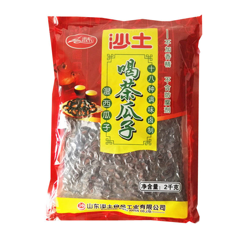 山东喝茶卤味4斤大袋实惠装瓜子