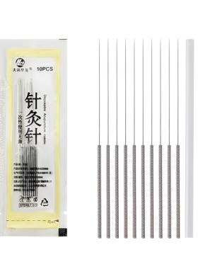 大名华龙使用无菌带套包邮针灸针