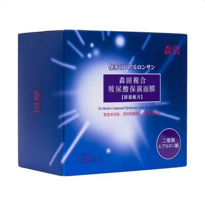 森田面膜复合玻尿酸保湿面膜30片
