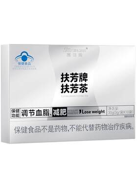 阿里健康自营嘉臣健扶芳茶调理减脂减重官方扶芳牌新陈代谢正品