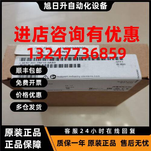 议价西门子S7-3006ES7331-7NF10-0AB0,SM331 6ES7 331-7NF1O-OABO