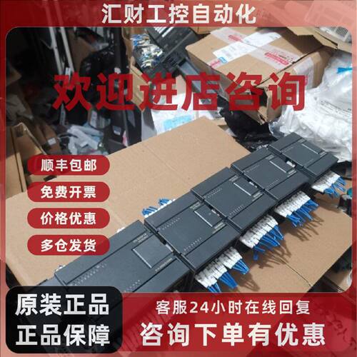 议价6ES7223-1PH22-0XA8 6ES7223-1PH22-0XA8 西门子EM223 现货9