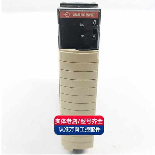 议价1756-IF16 IF6CIS IF6I IF8 IR6I 罗克韦尔PLC模块