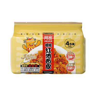 阿宽健康粗粮红油面皮冲泡即食