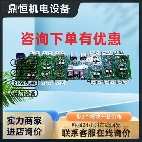 议价西门子变频器M440-200KW触发板M430-250KW驱动板A5E00714562